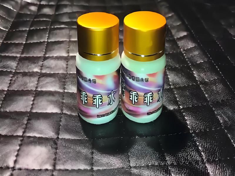 女士专用红蜘蛛5260-rABD型号